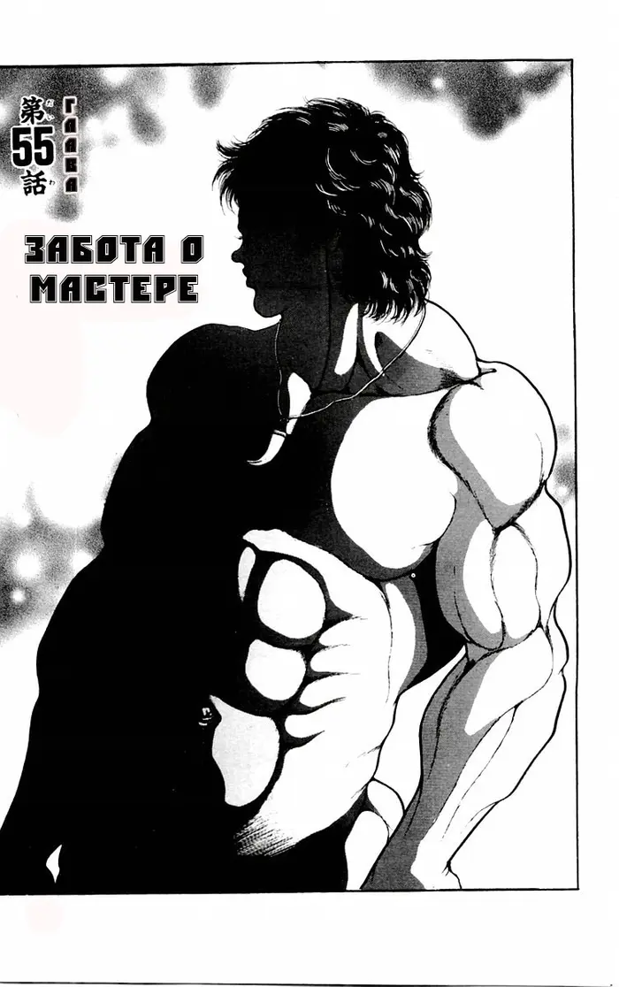 Страница 44