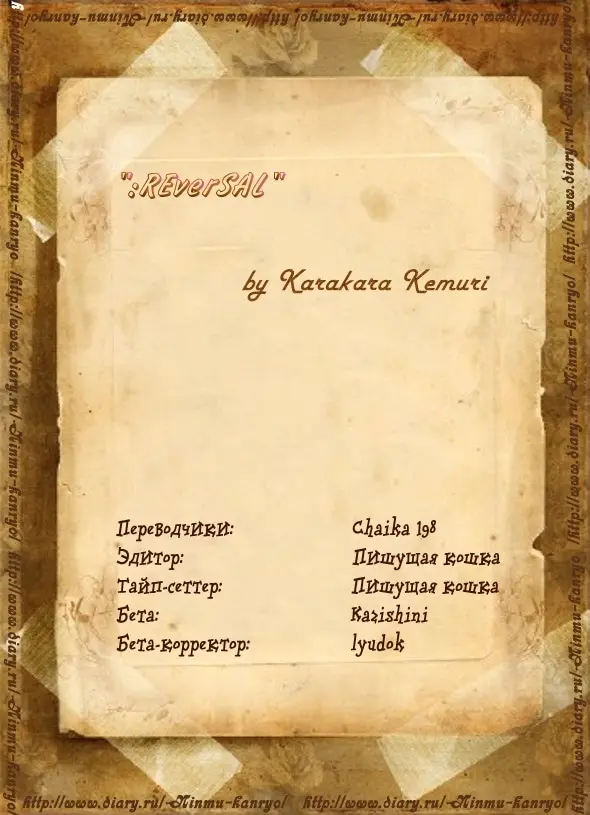 Страница 24