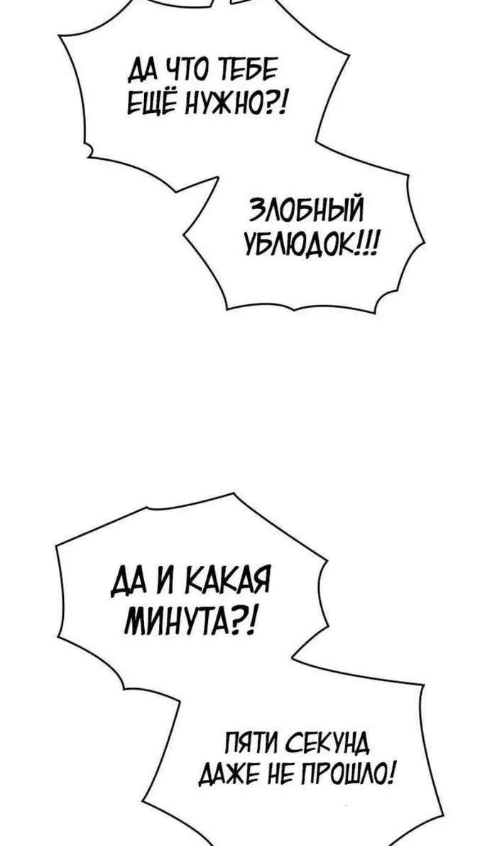 Страница 133