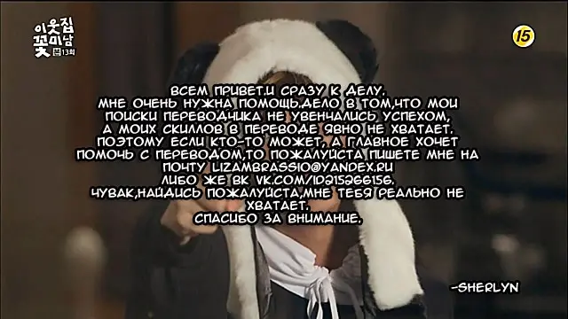 Страница 21
