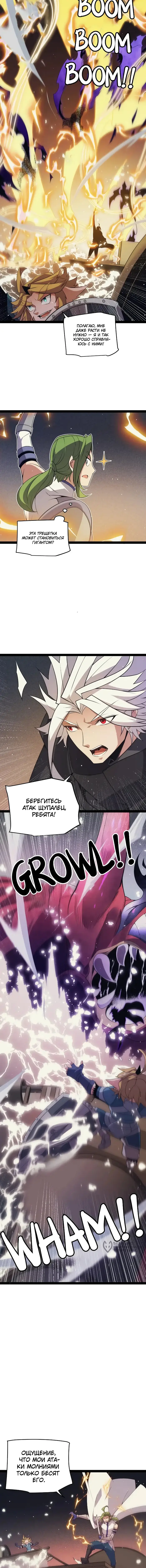 Страница 9