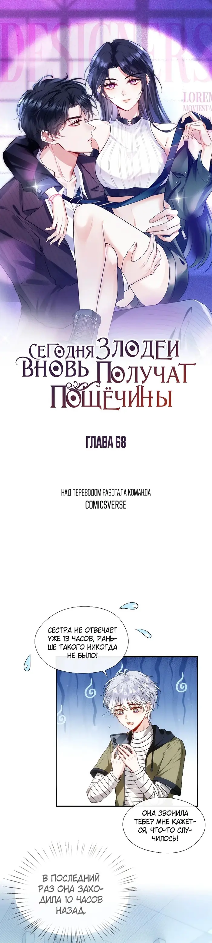 Страница 1