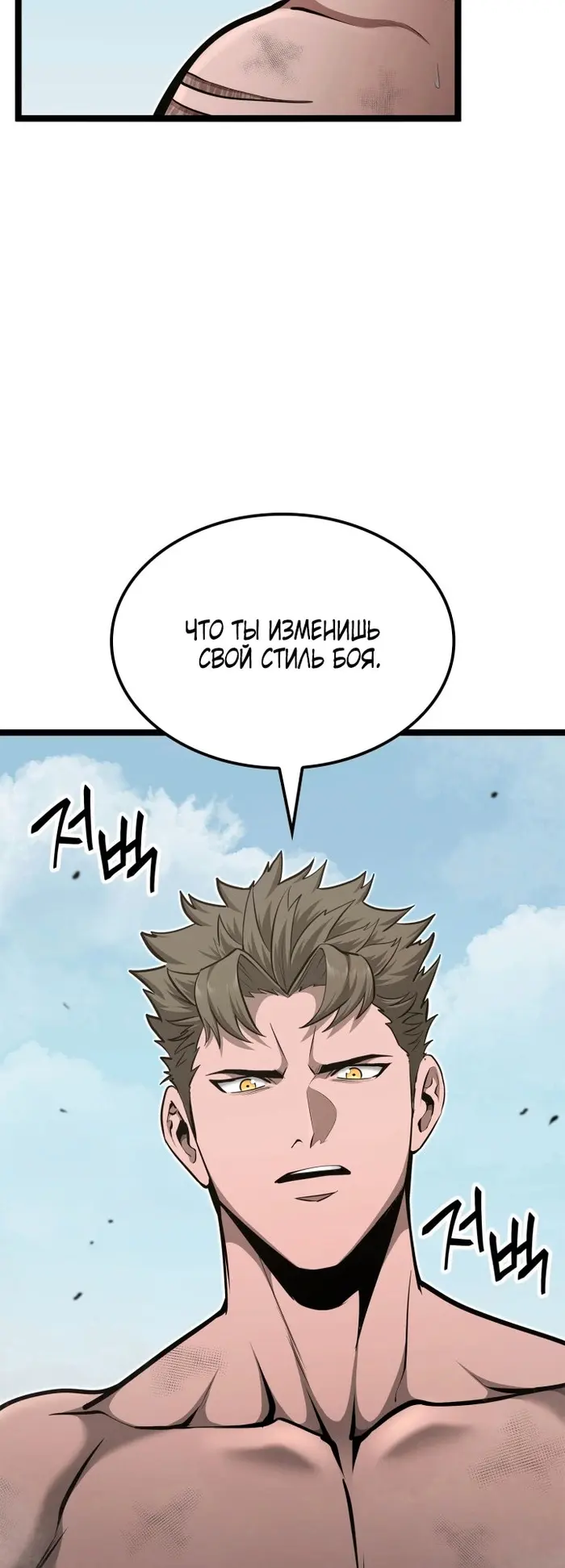 Страница 49