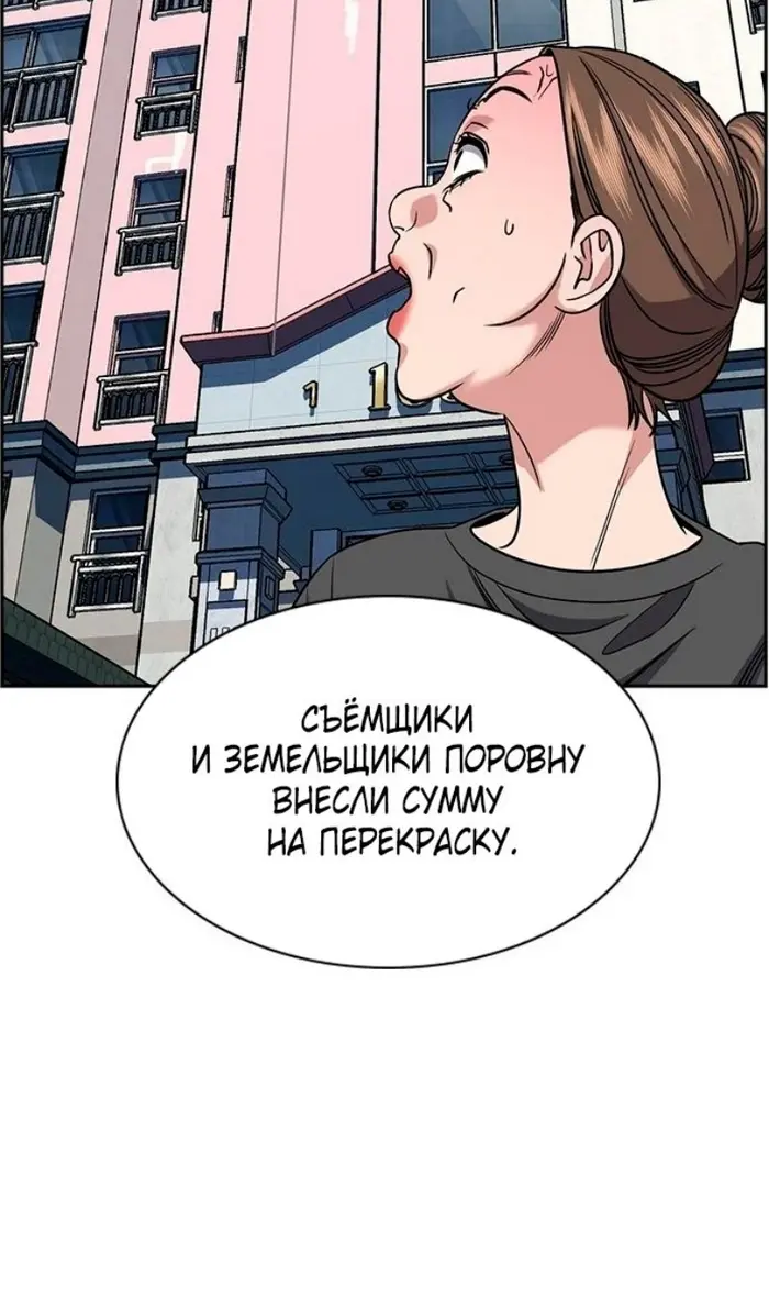 Страница 58
