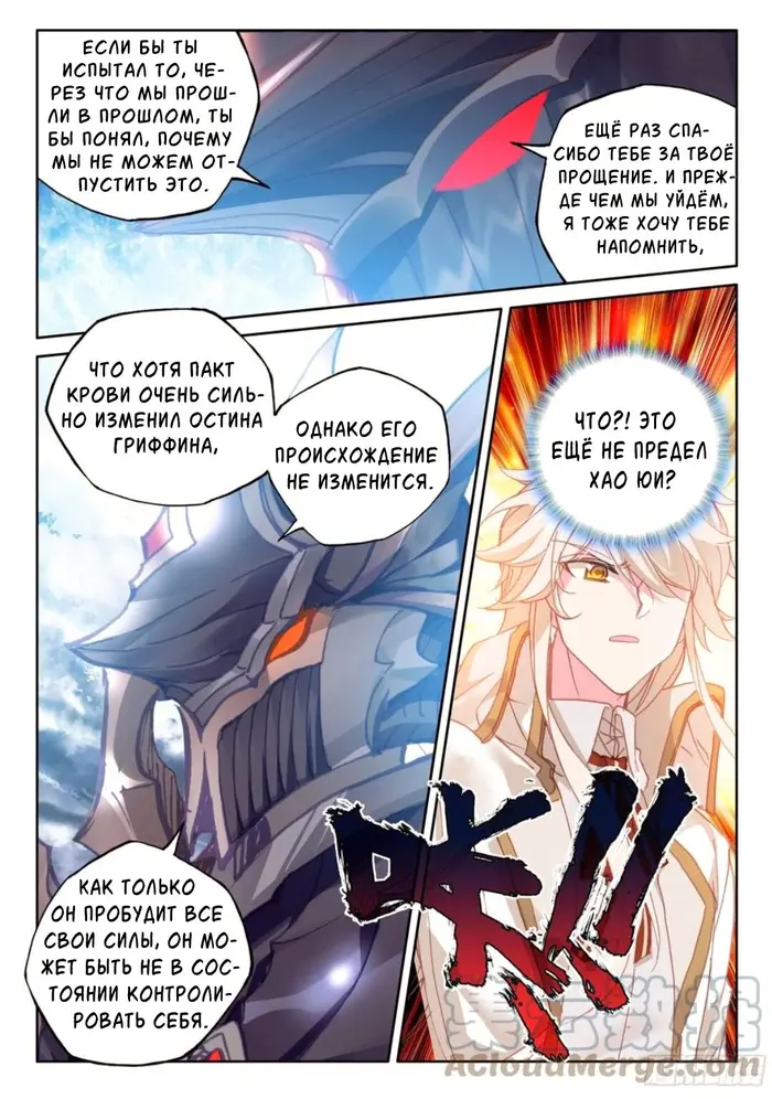 Страница 5