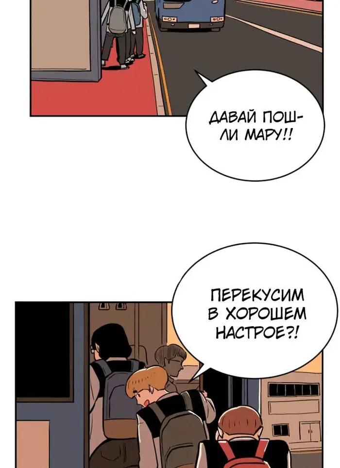 Страница 92