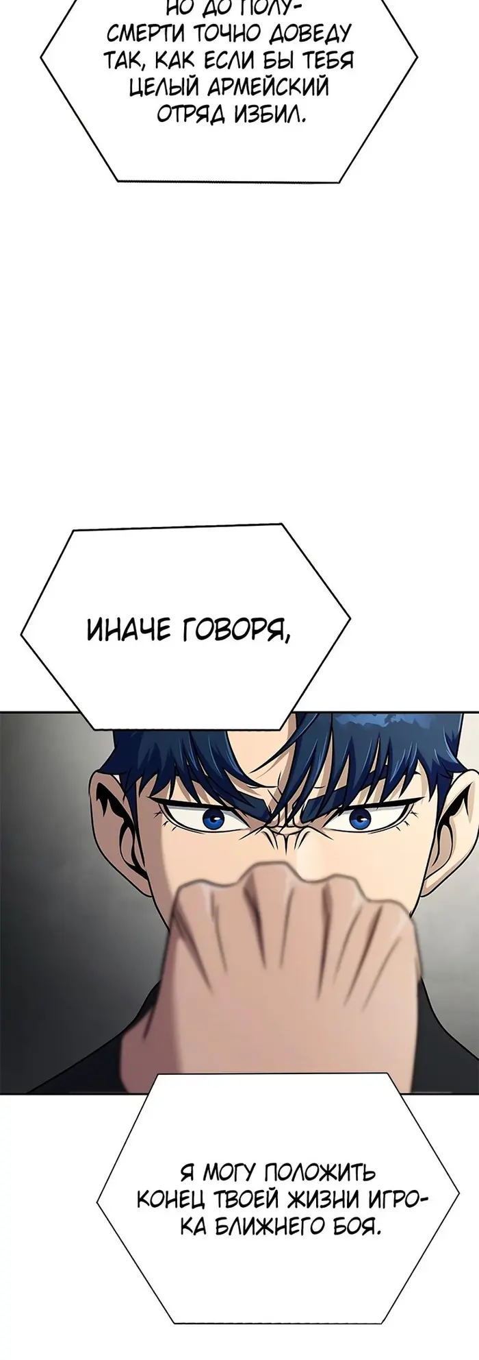 Страница 59