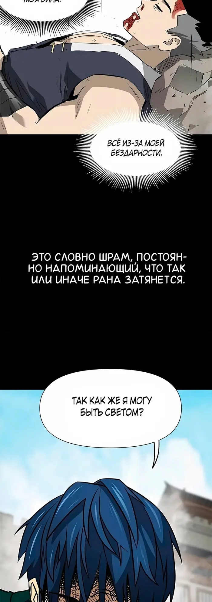 Страница 64