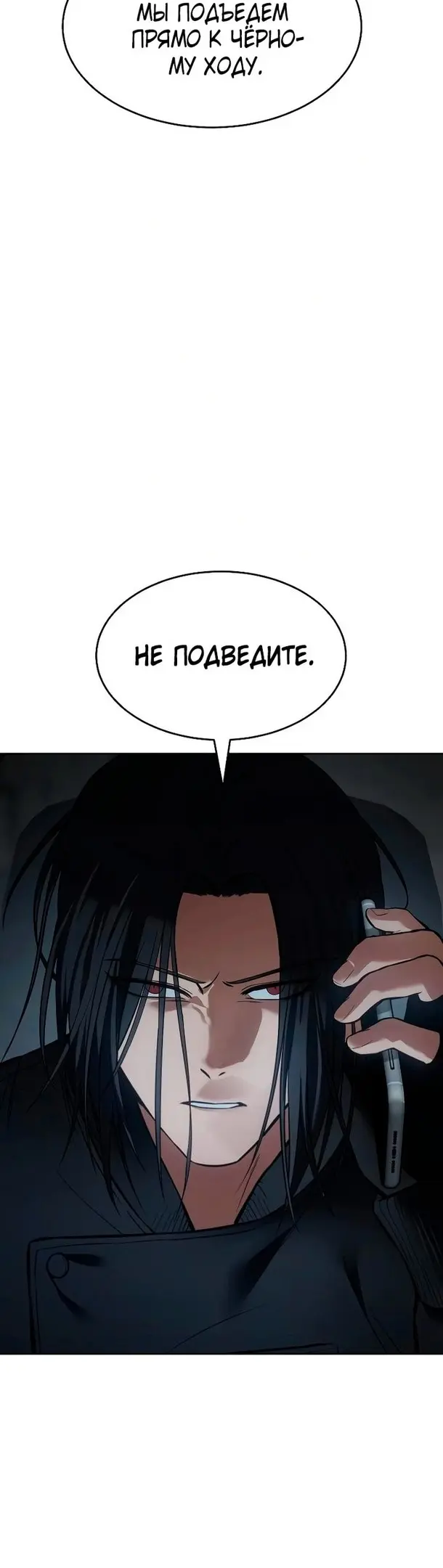 Страница 62