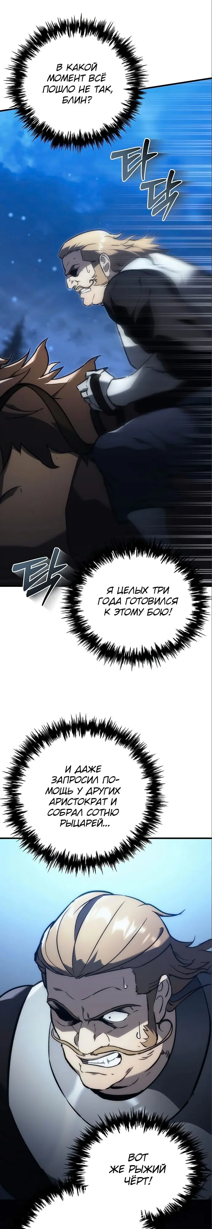 Страница 55