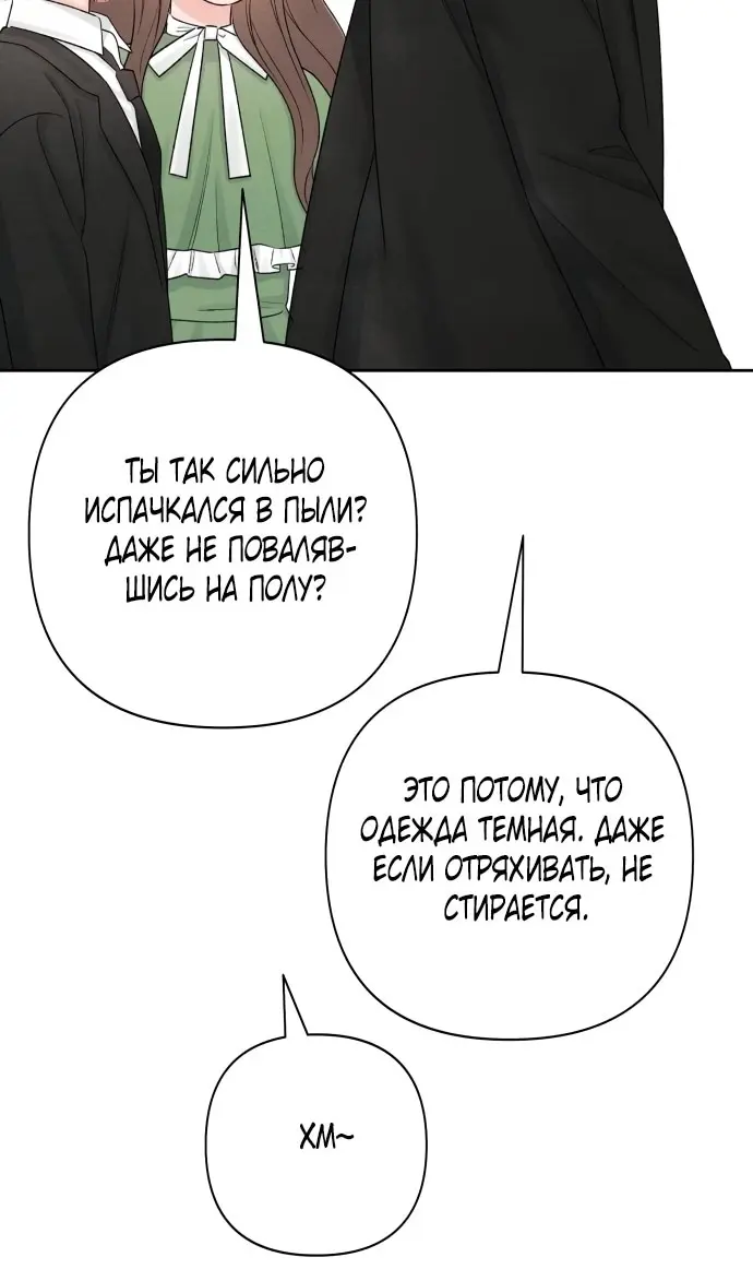 Страница 75