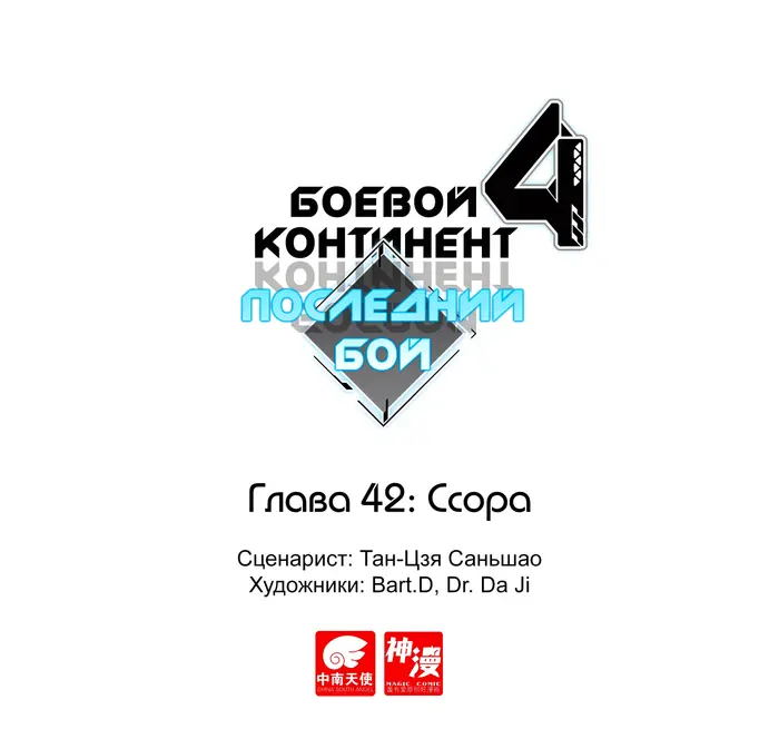Страница 1
