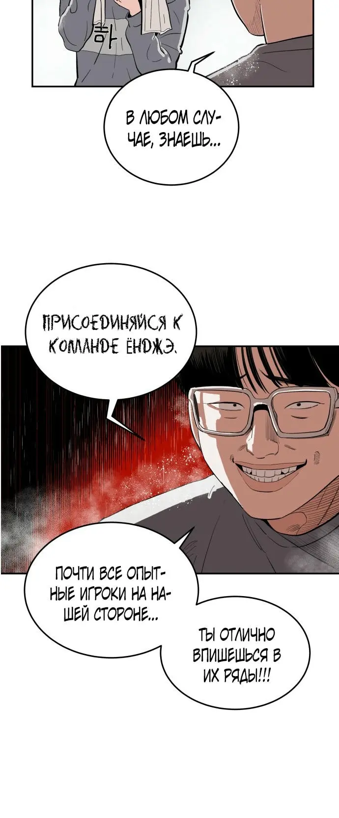 Страница 34