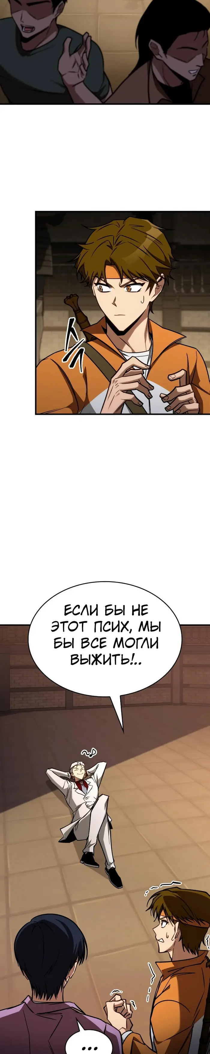 Страница 32