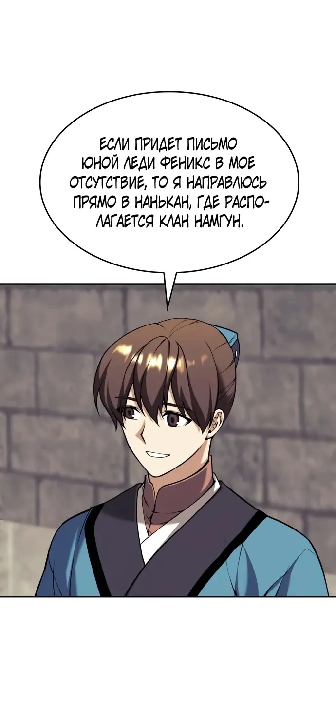 Страница 66