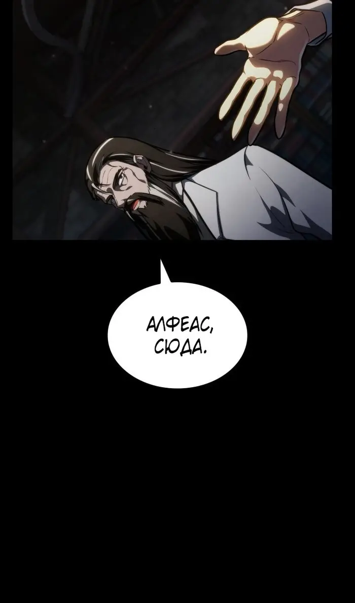 Страница 113