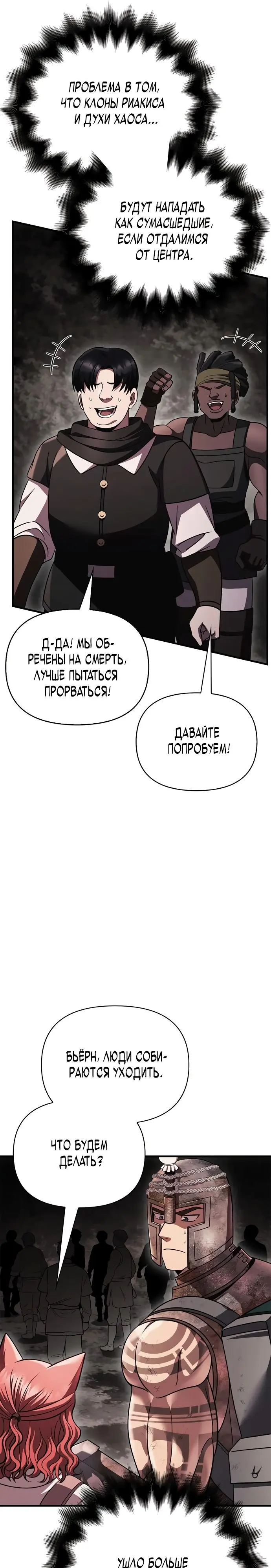 Страница 40