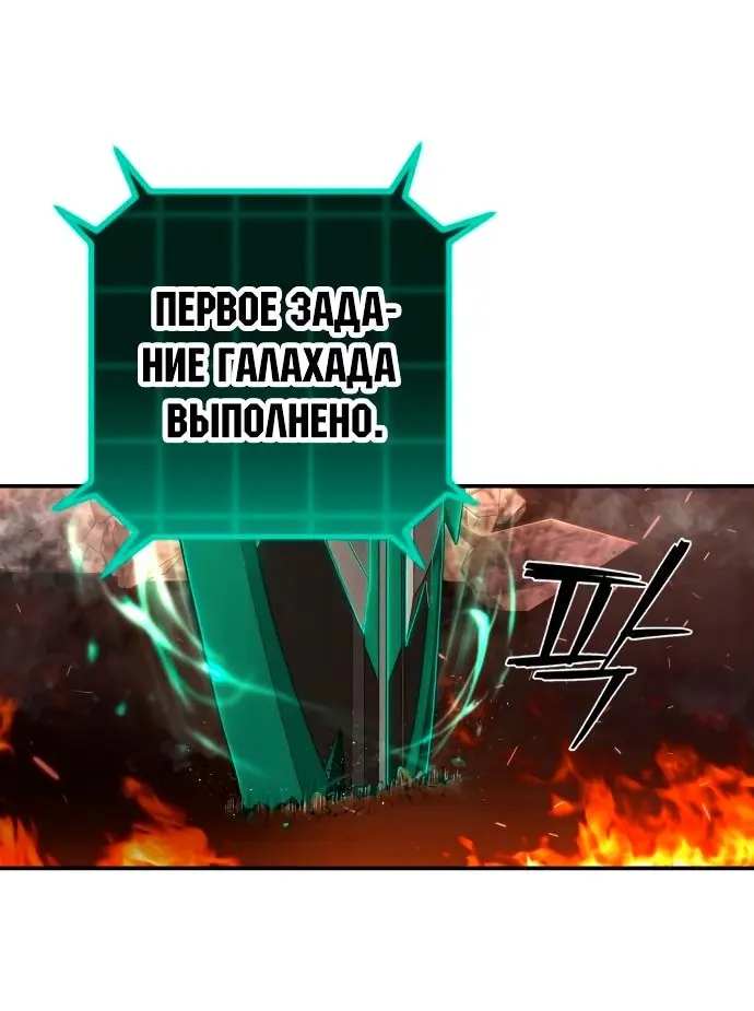 Страница 55