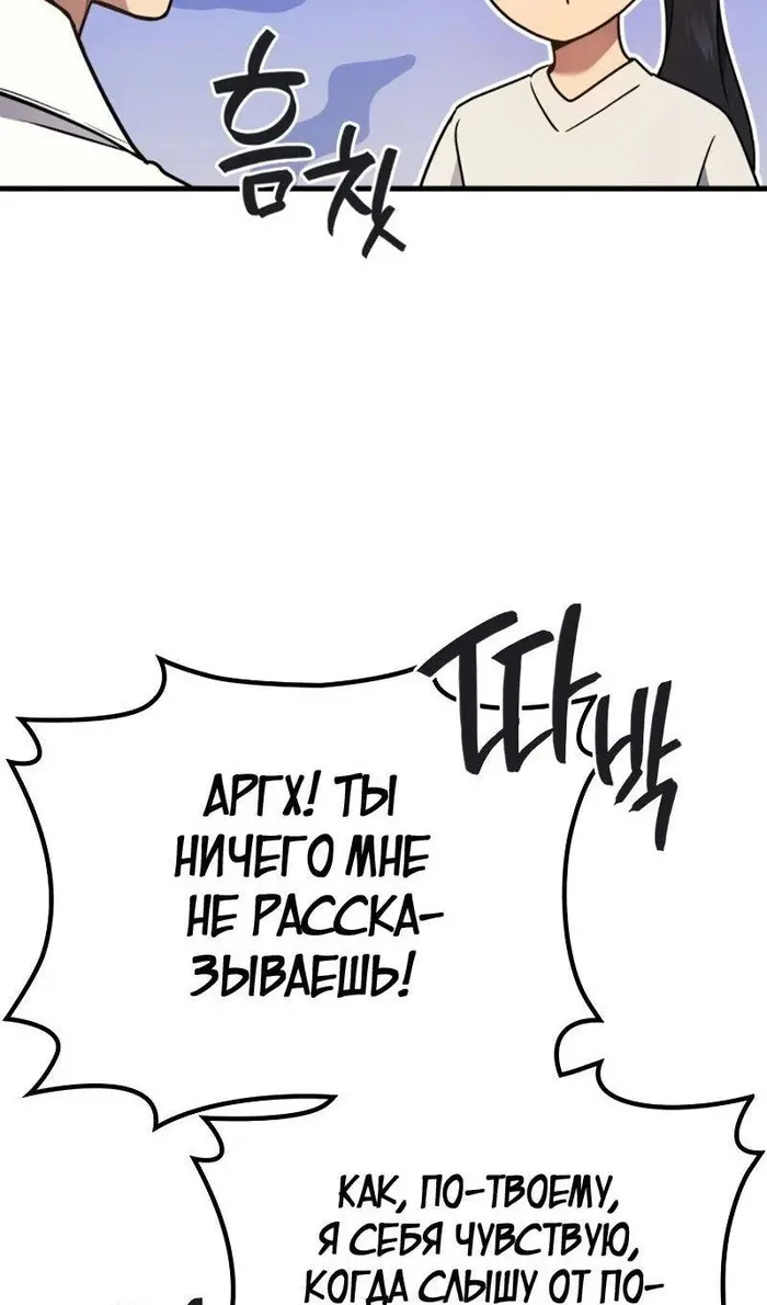 Страница 82