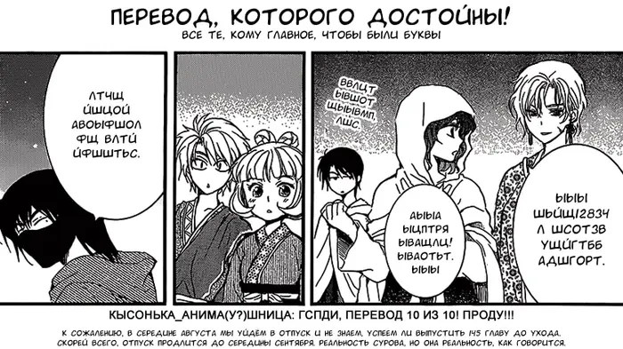 Страница 32