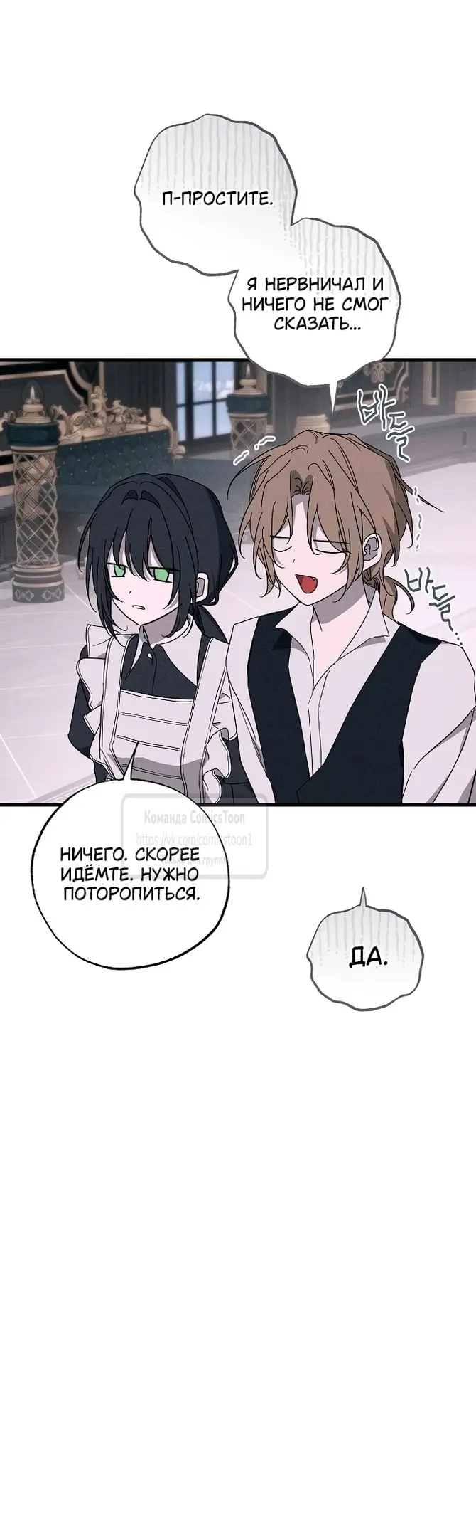 Страница 35