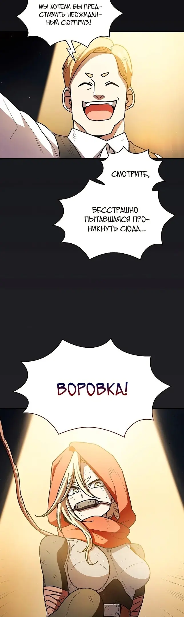 Страница 27