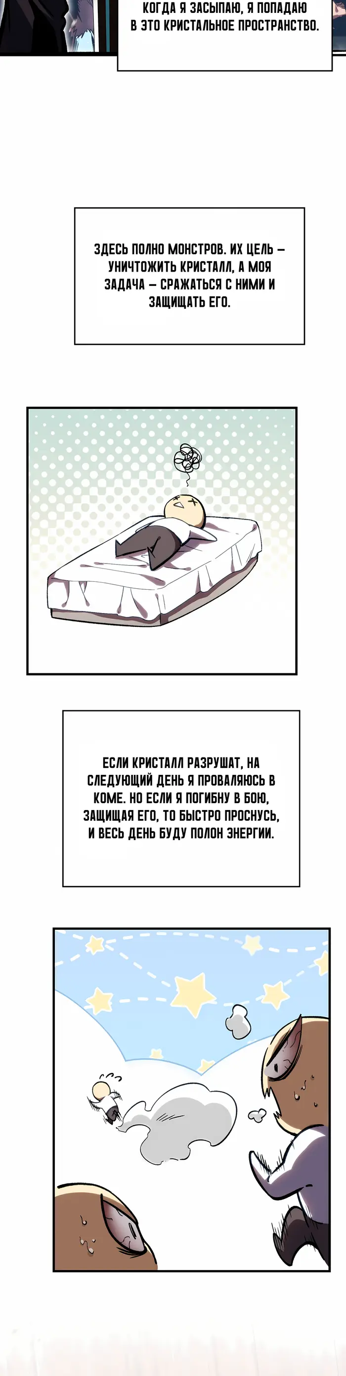 Страница 36