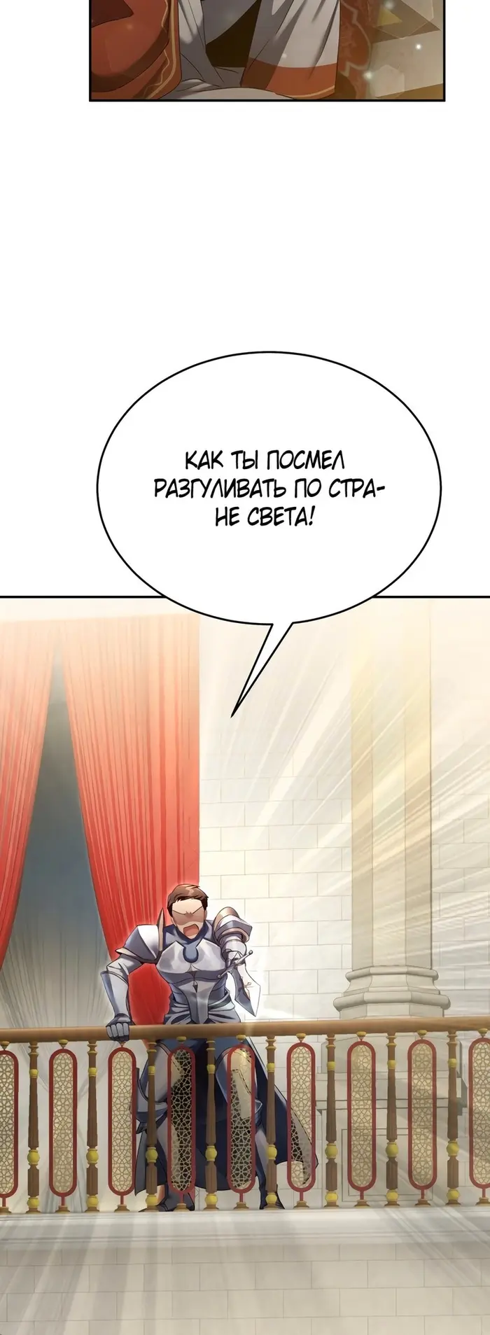 Страница 69