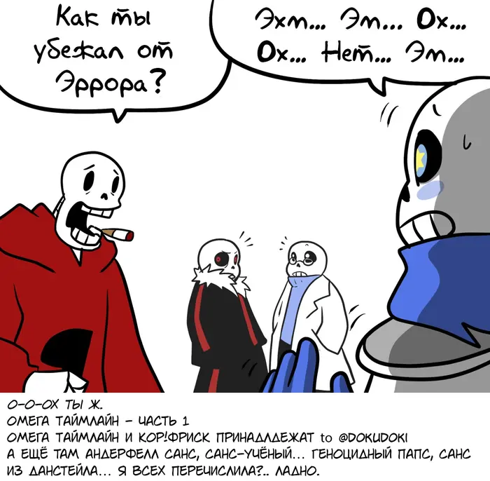 Страница 14