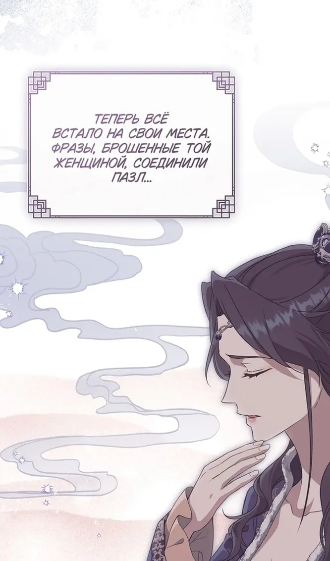 Страница 83