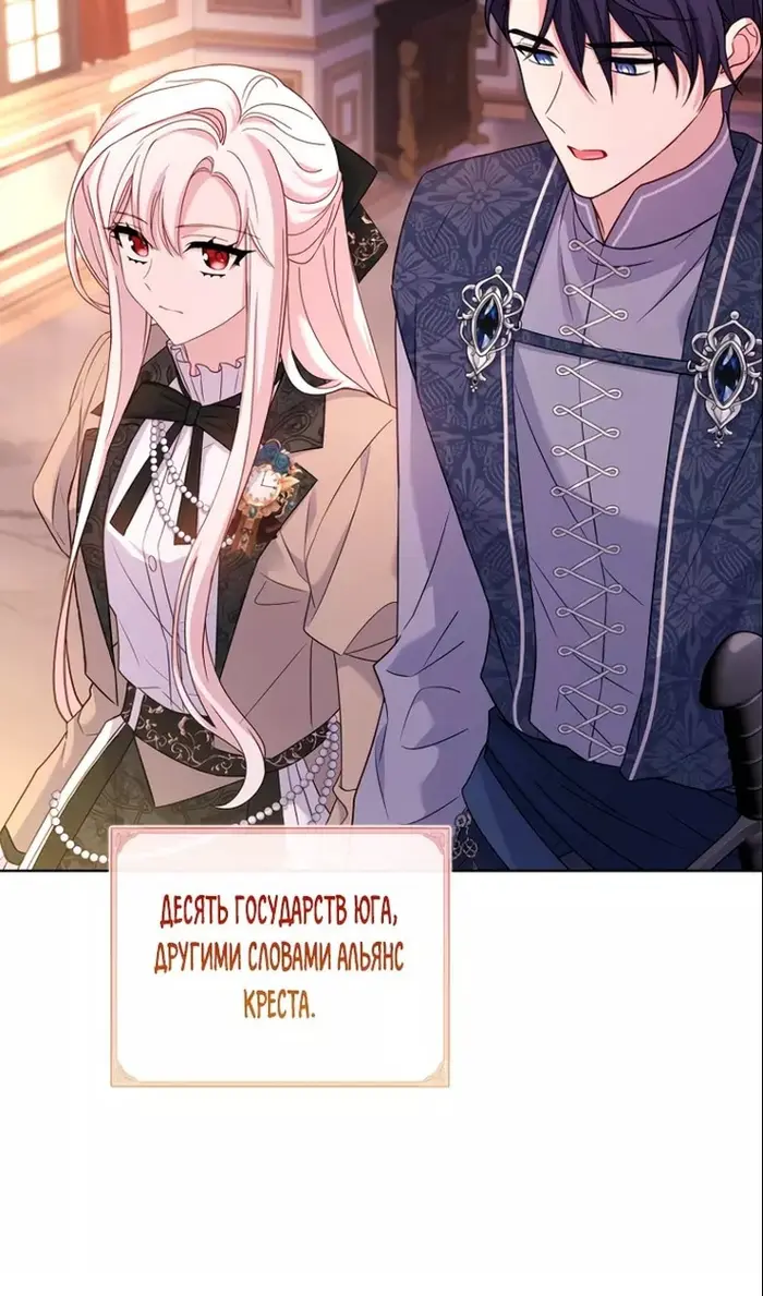 Страница 58