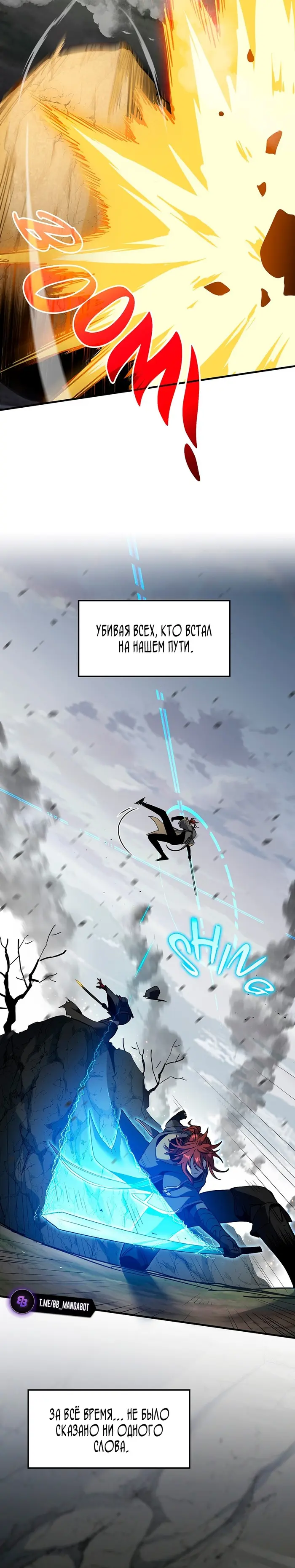 Страница 50