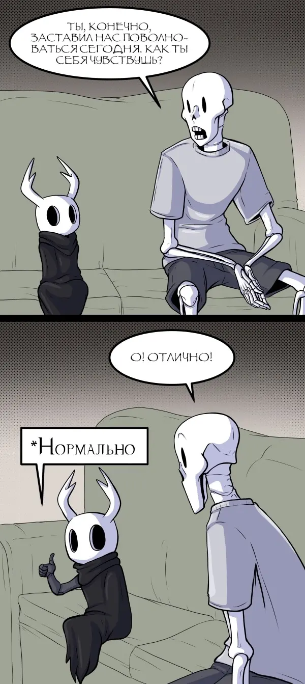 Страница 9