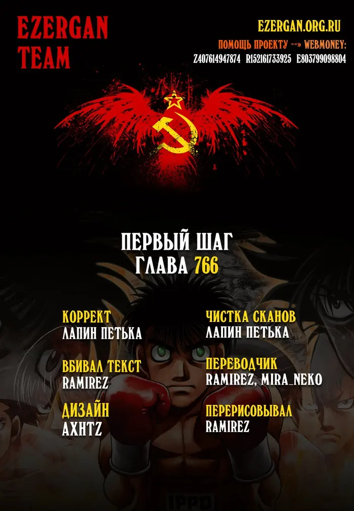 Страница 20