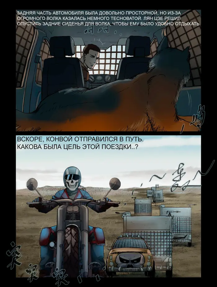 Страница 10