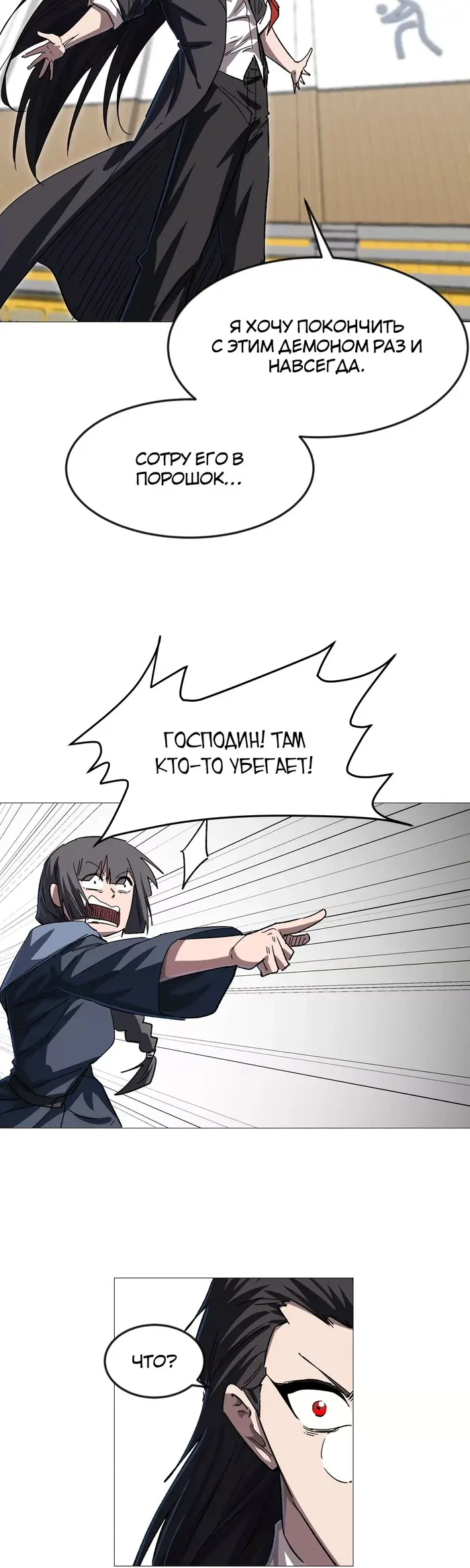 Страница 32