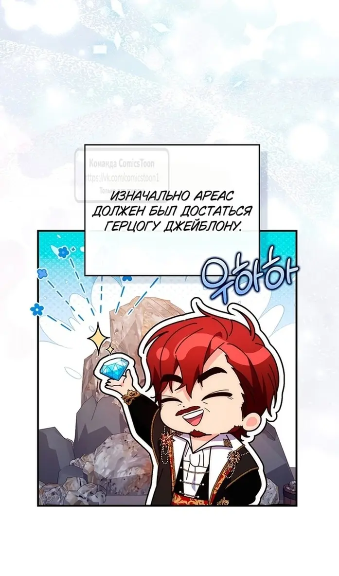 Страница 98
