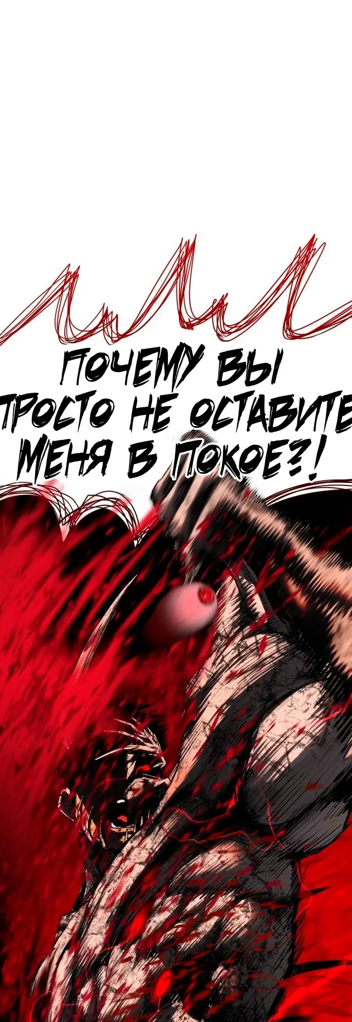Страница 87