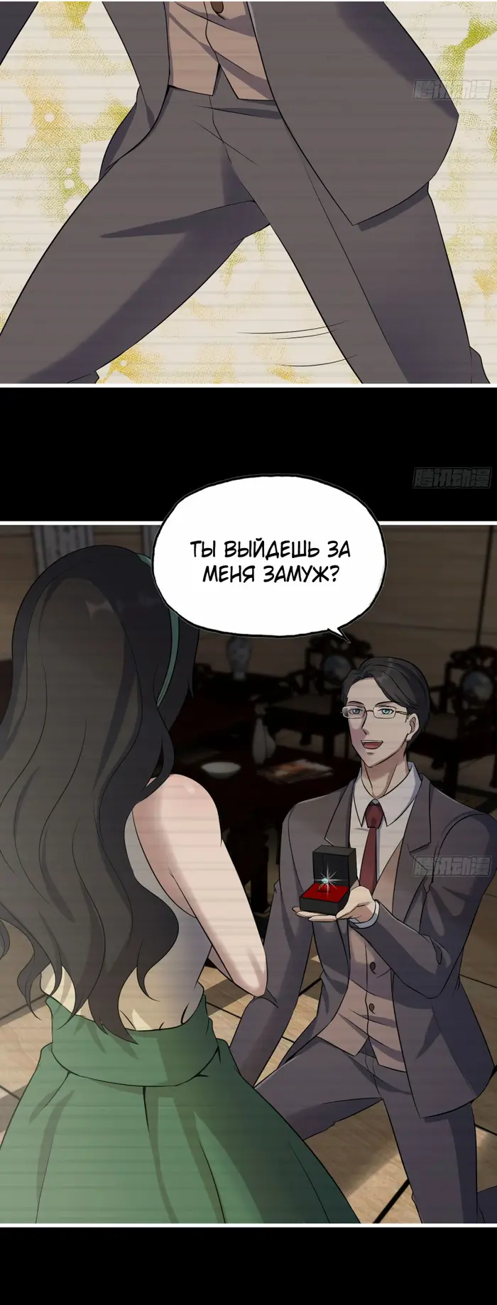 Страница 17