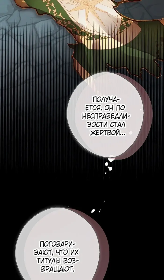 Страница 93