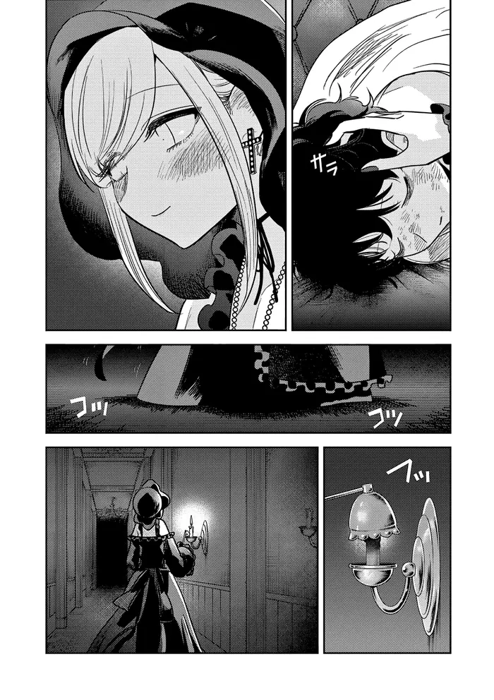 Страница 12