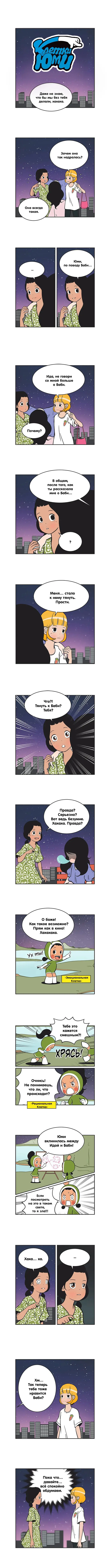 Страница 1