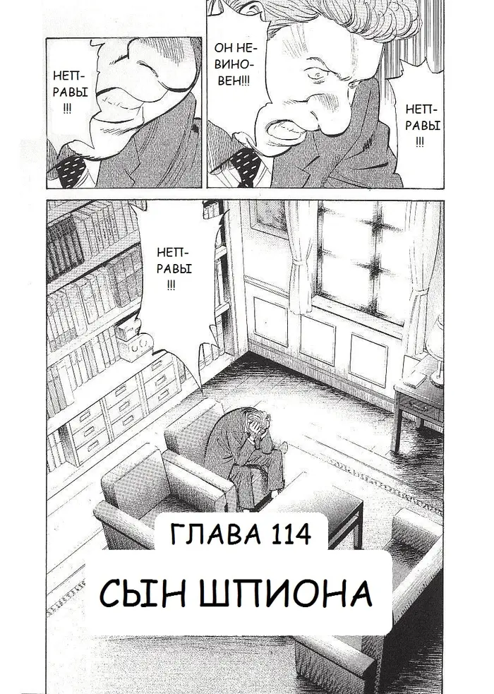Страница 6