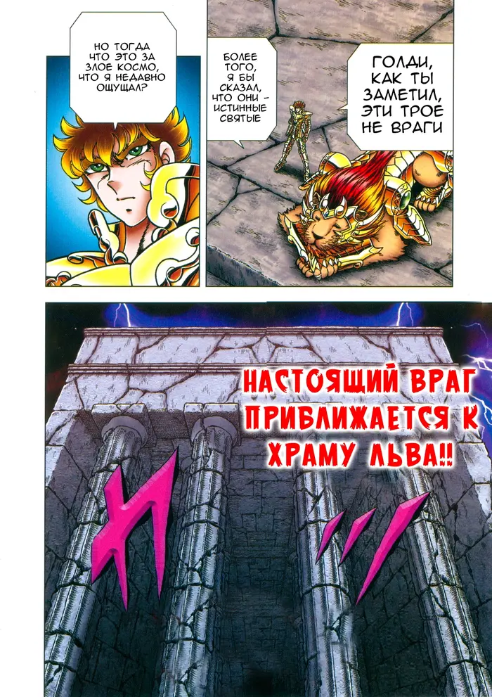 Страница 20