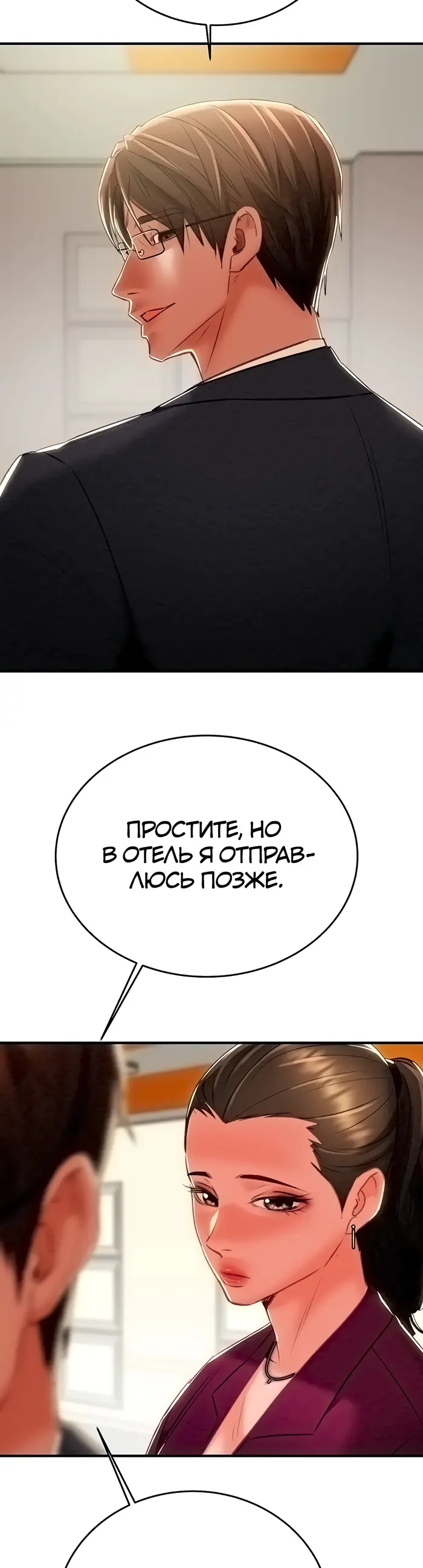 Страница 58