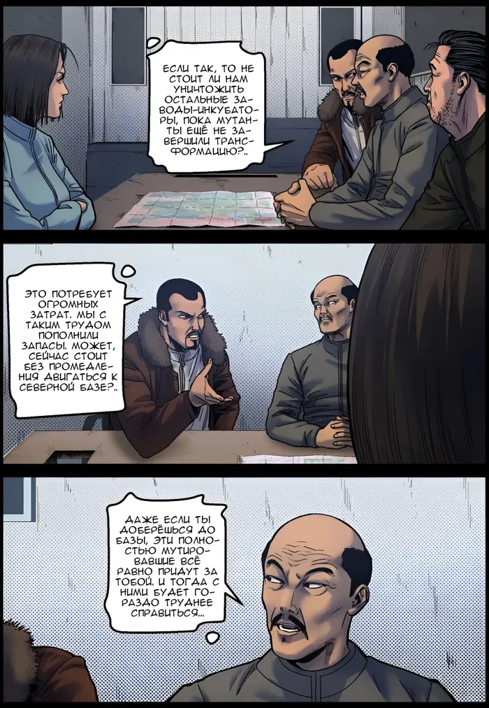 Страница 2