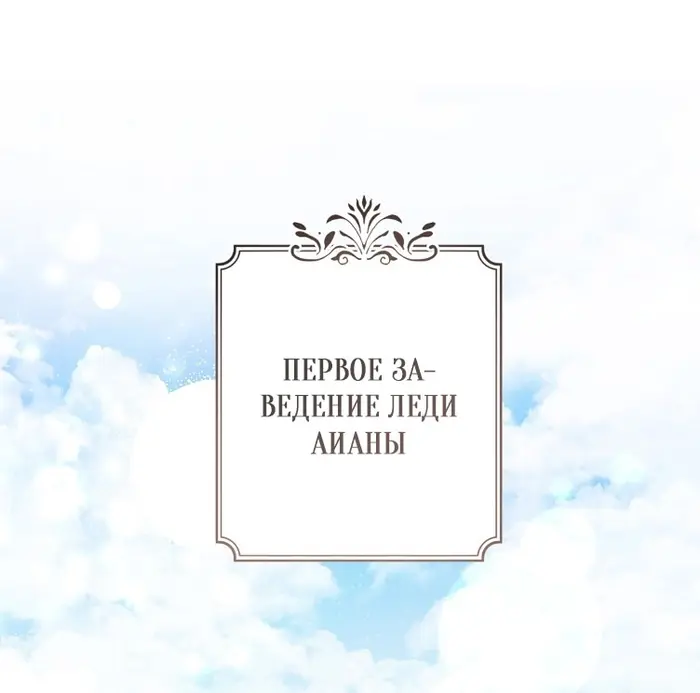 Страница 76
