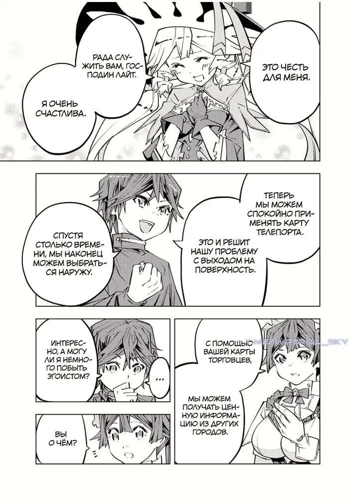 Страница 9