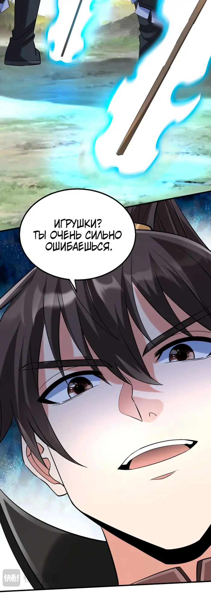 Страница 29