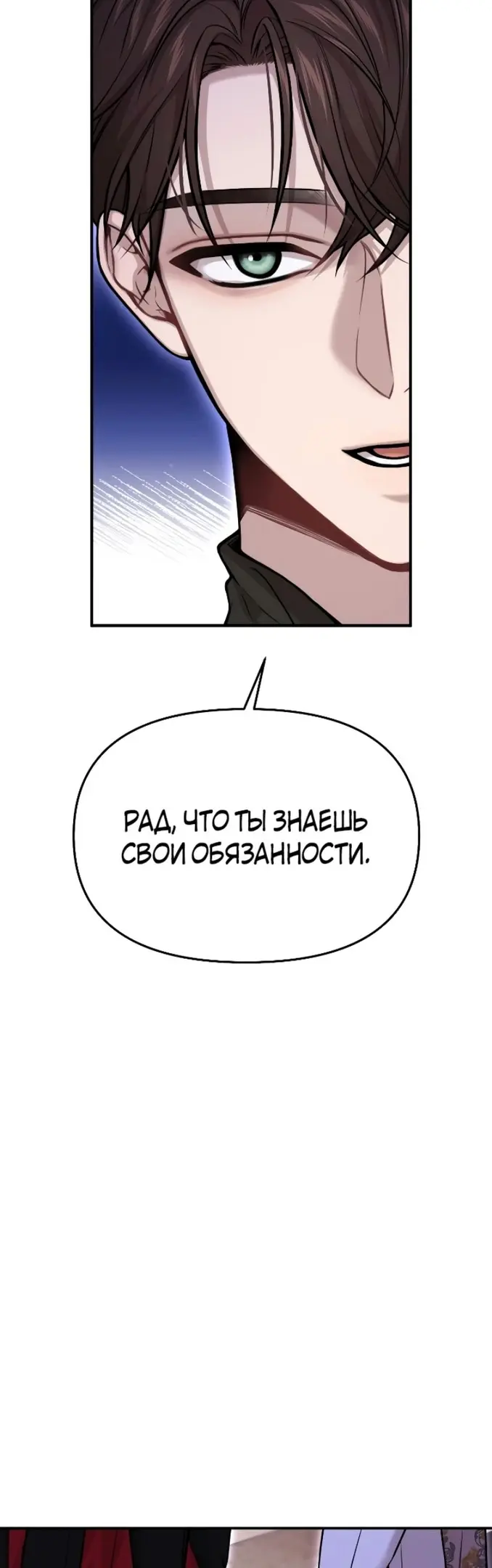 Страница 69